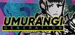 Umurangi Generation (Steam Gift Россия) 