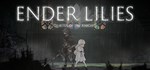 ENDER LILIES: Quietus of the Knights (Steam Gift RU)