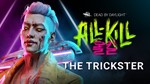  Dead by Daylight: ALL-KILL XBOX ONE X|S Ключ  - изображение № 5