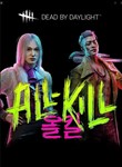  Dead by Daylight: ALL-KILL XBOX ONE X|S Ключ  - изображение № 3