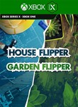  Garden Bundle XBOX ONE SERIES X|S Ключ 