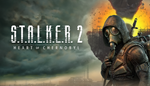 S.T.A.L.K.E.R. 2: Heart of Chernobyl (Steam Gift) 