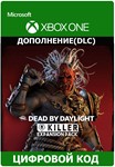  Dead by Daylight: КОМПЛЕКТ УБИЙЦ XBOX ONE X|S Ключ 