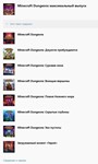  Minecraft Dungeons максимальный выпуск XBOX ONE XS  - изображение № 4