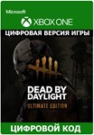  Dead by Daylight: ULTIMATE XBOX ONE SERIES X|S Ключ