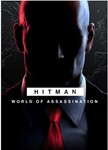  HITMAN World of Assassinat XBOX ONE SERIES X|S Ключ