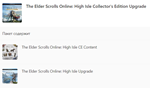  The Elder Scrolls Online: High Isle CE Upgrade XBOX - изображение № 3