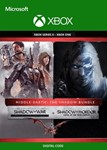  Средиземье: Комплект Теней XBOX ONE X|S Ключ 