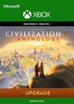  Civilization VI Anthology Upgrade Bundle XBOX Ключ 