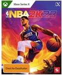   NBA 2K23 для XBOX SERIES X|S Ключ 