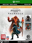 Assassin's Creed Вальгалла Ragnarök Edition XBOX 
