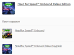 Need for Speed Unbound Palace Edition XBOX X|S Ключ - изображение № 3
