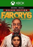  Far Cry 6 Deluxe Edition XBOX ONE SERIES X|S Ключ 