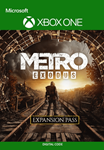  Metro Exodus Expansion Pass XBOX Ключ 