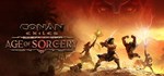 Conan Exiles - Standard Edition (Steam Gift Россия) 