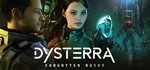 Dysterra (Steam Gift Россия)