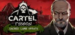 Cartel Tycoon (Steam Gift Россия) 