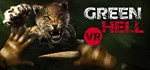 Green Hell VR (Steam Gift Россия)