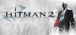 Hitman 2: Silent Assassin (Steam Gift Россия) 