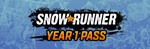SnowRunner - Year 1 Pass (Steam Gift Казахстан) 