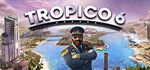 Tropico 6 - El Prez Edition (Steam Gift Россия)