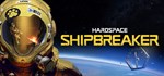 Hardspace: Shipbreaker (Steam Gift Россия) 
