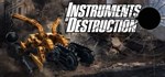 Instruments of Destruction (Steam Gift Россия) 