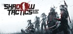 Shadow Tactics: Blades of the Shogun Steam Gift Россия
