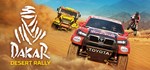 Dakar Desert Rally (Steam Gift Россия) 