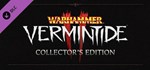 Warhammer: Vermintide 2 Collector's Edition Upgrade RU