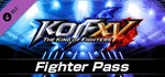 KOF XV Fighter Pass (Steam Gift Россия)