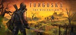 Tunguska: The Visitation (Steam Gift Россия) 