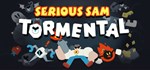Serious Sam: Tormental (Steam Gift Россия) 