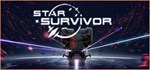 Star Survivor (Steam Gift Россия) 