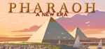 Pharaoh: A New Era (Steam Gift Россия)