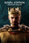  Crusader Kings III: Royal Edition PC WIN 10 Ключ 