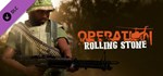 Early Access to Operation: Rolling Stone Steam Gift RU