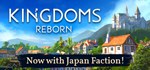 Kingdoms Reborn (Steam Gift Россия)