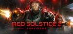 Red Solstice 2: Survivors (Steam Gift Россия)