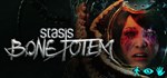 STASIS: BONE TOTEM (Steam Gift Россия) 