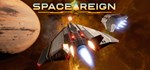 Space Reign (Steam Gift Россия)