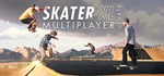 Skater XL (Steam Gift Россия)