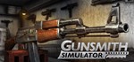 Gunsmith Simulator (Steam Gift Россия) 
