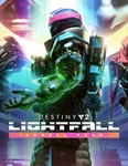 Destiny 2: Конец Света + Годовой абонемент PC Ключ