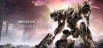 ARMORED CORE VI FIRES OF RUBICON Standard Edition Steam