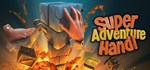 Super Adventure Hand (Steam Gift Россия) 