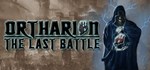 Ortharion : The Last Battle (Steam Gift Россия) 