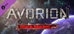 Avorion - Black Market (Steam Gift Россия) 