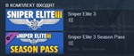 Sniper Elite 3 + Season Pass (Steam Gift Россия) - изображение № 2