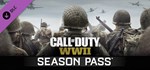 Call of Duty: WWII - Season Pass (Steam Gift Россия)